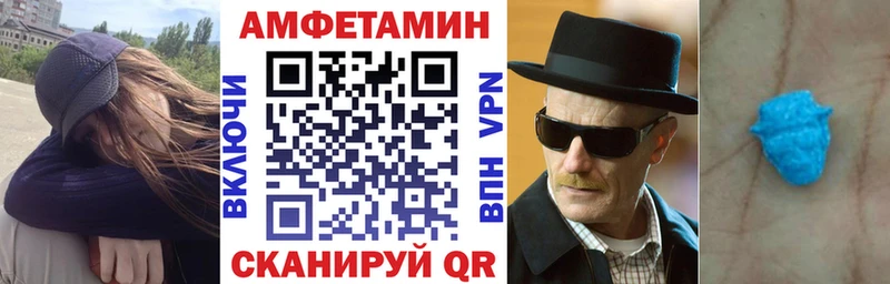 Amphetamine VHQ  Томск 
