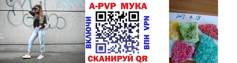 Alpha PVP СК КРИС  Томск 