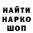 Героин хмурый Anton Gunenko