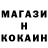 Cocaine VHQ Alexandr Strepkov
