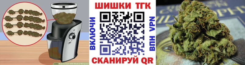 дарнет шоп  Томск  Еда ТГК марихуана 