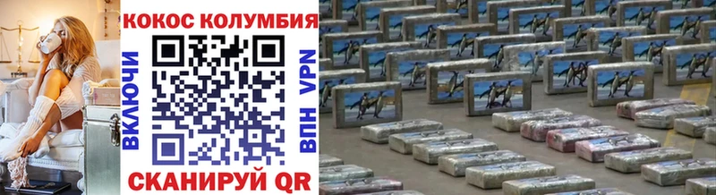 купить наркотики цена  KRAKEN   COCAIN VHQ  Томск 