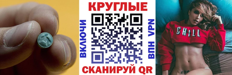 блэк спрут tor  Томск  Ecstasy диски 