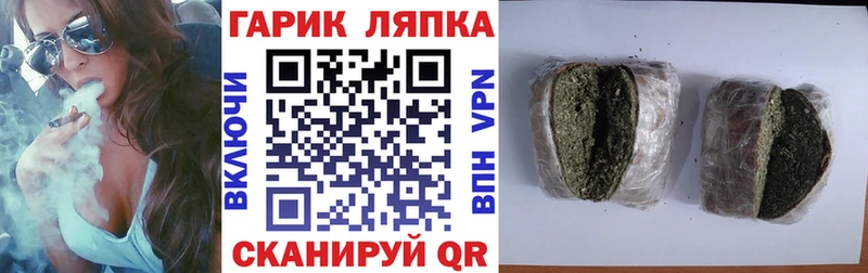 ГАШИШ гарик  Томск 