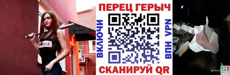 ГЕРОИН VHQ  где найти   Томск 