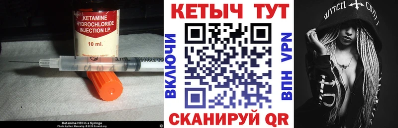 КЕТАМИН ketamine купить наркоту Томск