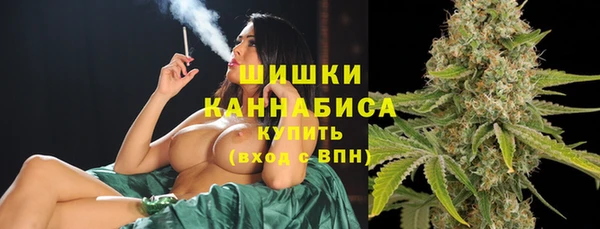 трава Володарск