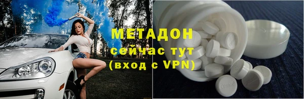 каннабис Волосово