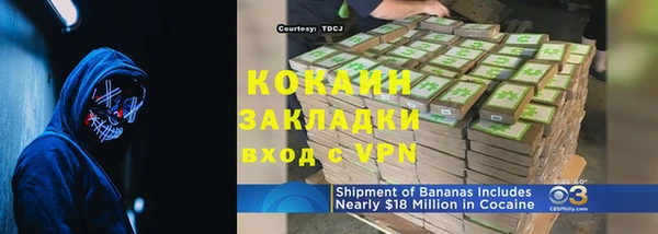 каннабис Волосово