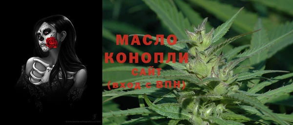 каннабис Волосово