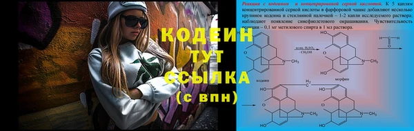 a pvp Волоколамск