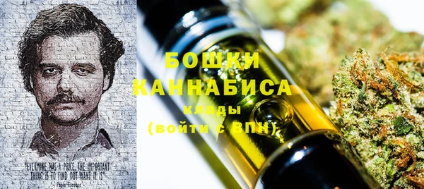 каннабис Волосово