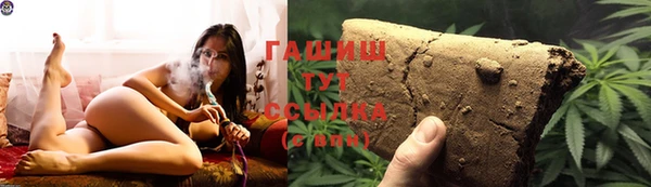 трава Володарск