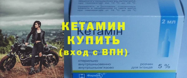 трава Володарск