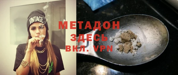 a pvp Волоколамск