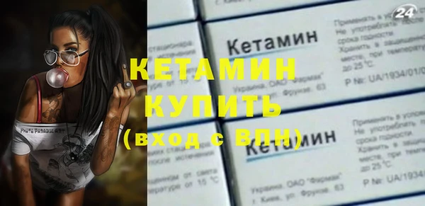 каннабис Волосово