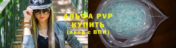 a pvp Волоколамск