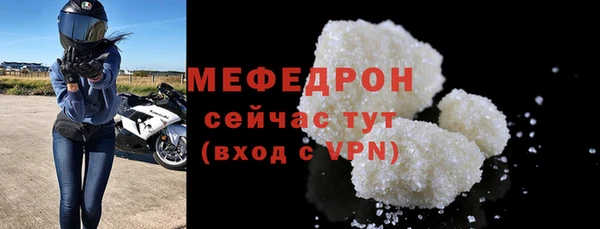 трава Володарск