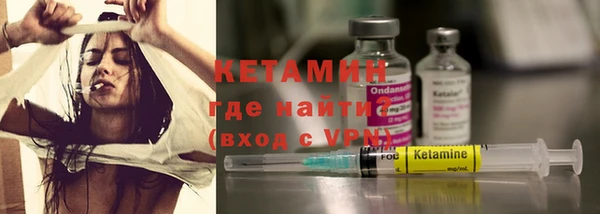 трава Володарск