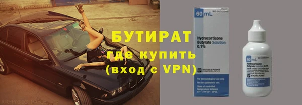 a pvp Волоколамск