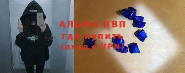 трава Володарск