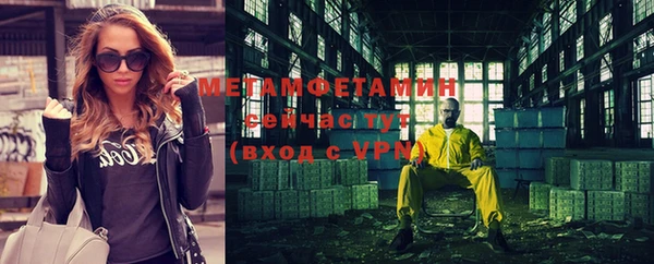 a pvp Волоколамск