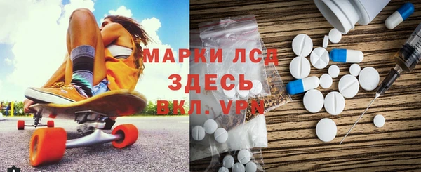 каннабис Волосово