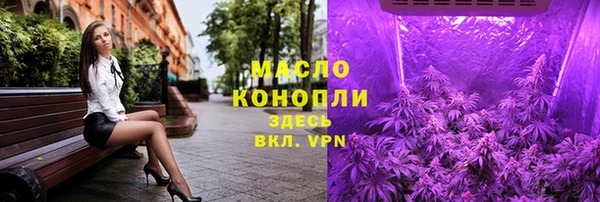 трава Володарск