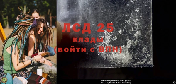 a pvp Волоколамск