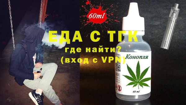трава Володарск