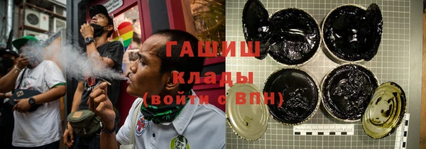 каннабис Волосово
