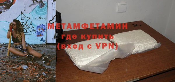 трава Володарск