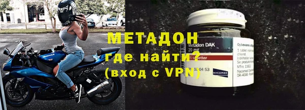 каннабис Волосово