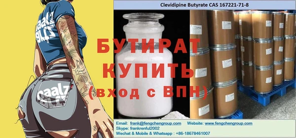a pvp Волоколамск
