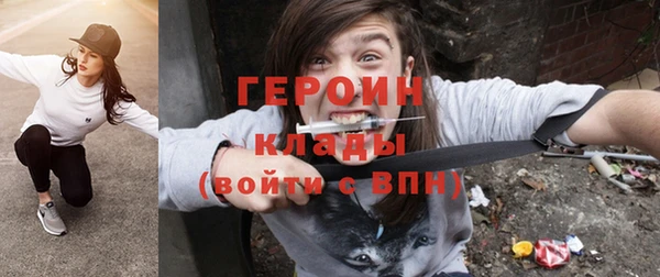 каннабис Волосово