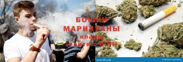 трава Володарск