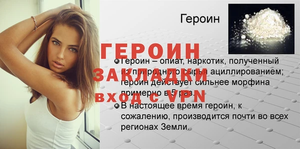 каннабис Волосово