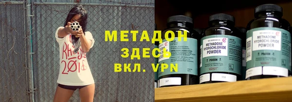 a pvp Волоколамск