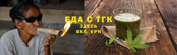 каннабис Волосово
