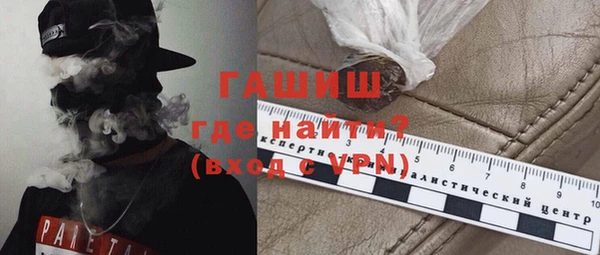 a pvp Волоколамск