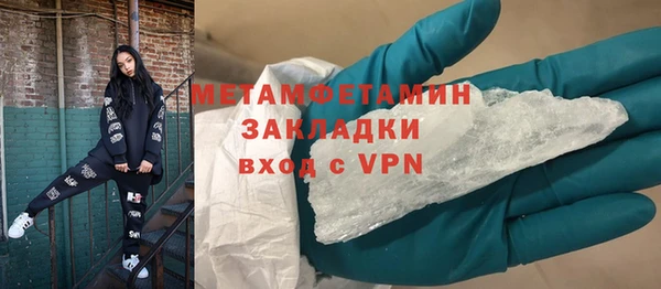 каннабис Волосово