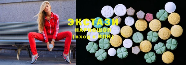 трава Володарск