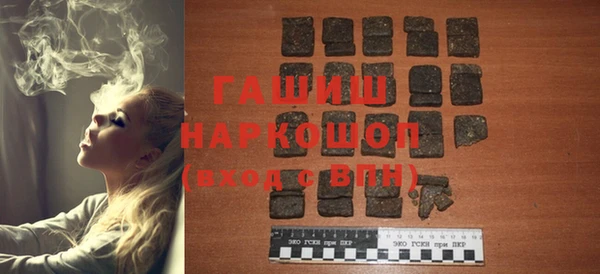 трава Володарск