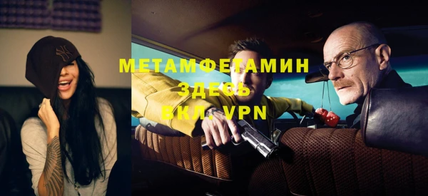 трава Володарск