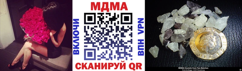 ОМГ ОМГ онион  сайты даркнета Telegram  Томск  MDMA Molly  закладка 