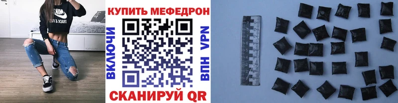 Мефедрон мука  купить наркоту  Томск 