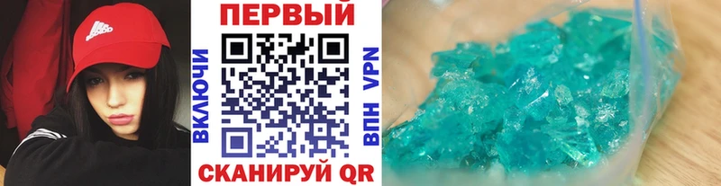 МЕТАМФЕТАМИН мет купить наркотики цена omg зеркало Томск