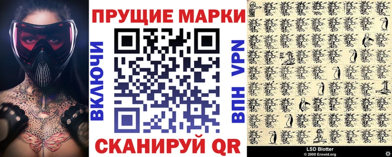 наркотики  kraken рабочий сайт  Марки N-bome 1500мкг  Томск 