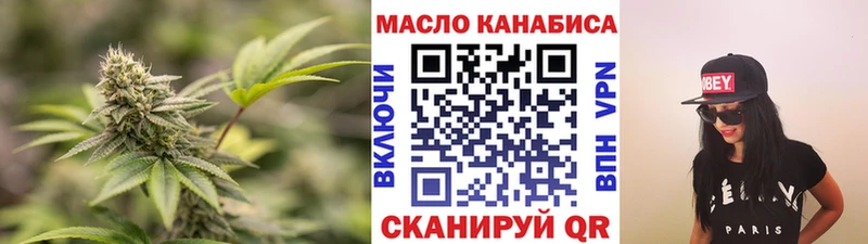 Дистиллят ТГК THC oil  blacksprut как войти  Томск 