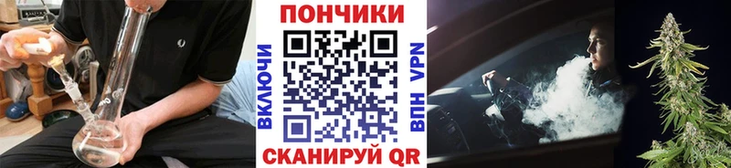 Марихуана OG Kush  Томск 